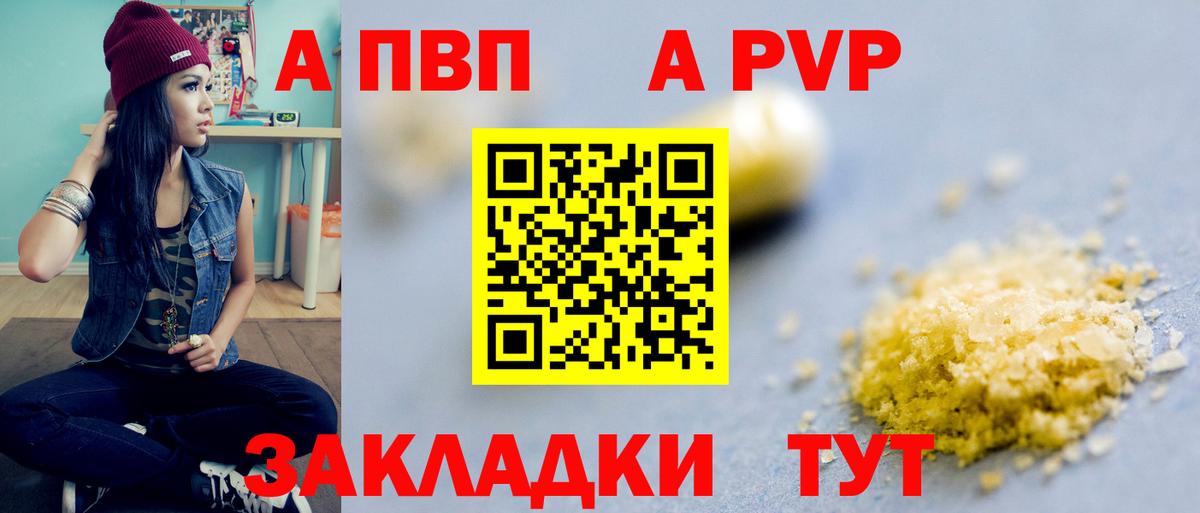 Бузулук  как найти наркотики  Alfa_PVP СК  Альфа ПВП Crystall  Вход с VPN  Альфа ПВП мука 