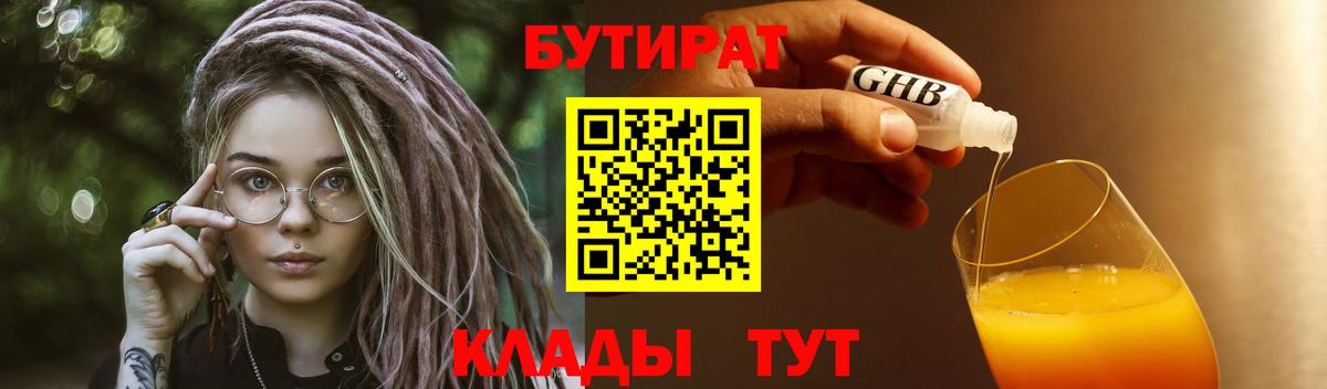 ЭКСТАЗИ Бузулук