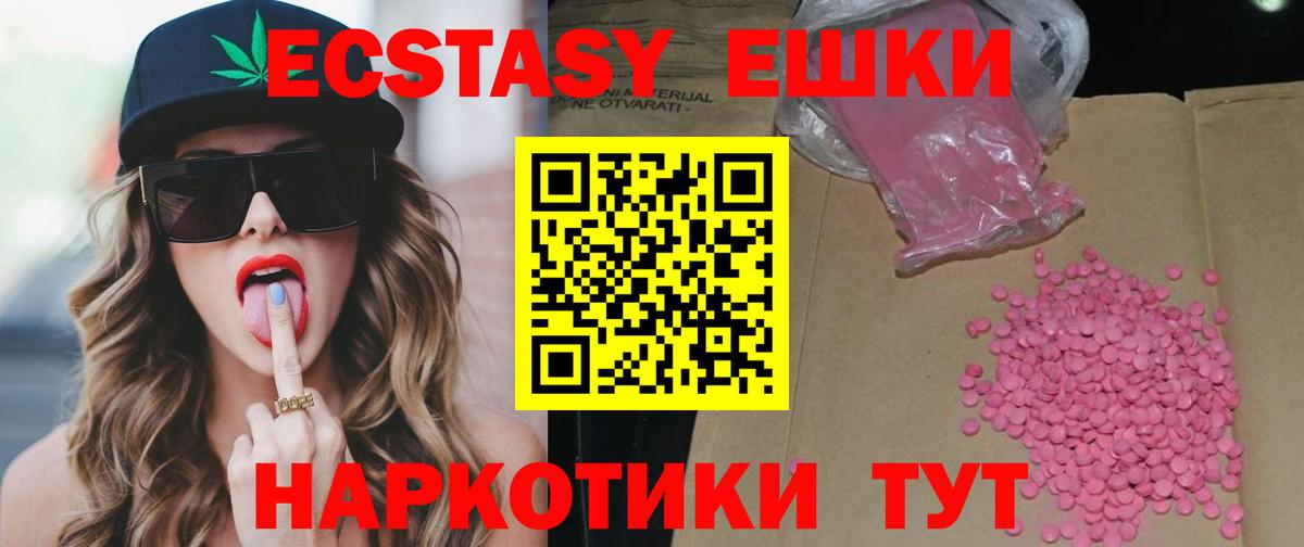 Ecstasy Philipp Plein Бузулук