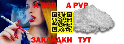 ALPHA PVP Кимры