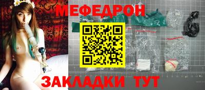 скорость mdpv Кинель