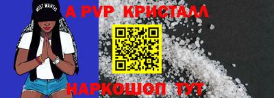 скорость mdpv Кинель