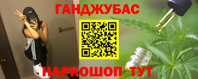 мяу мяу кристалл Вязьма