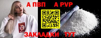 скорость mdpv Кинель