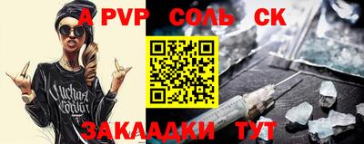 скорость mdpv Кинель