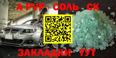 ALPHA PVP Кимры