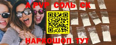 скорость mdpv Кинель