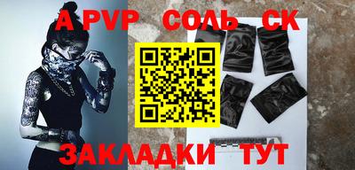 скорость mdpv Кинель