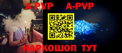 ALPHA PVP Кимры