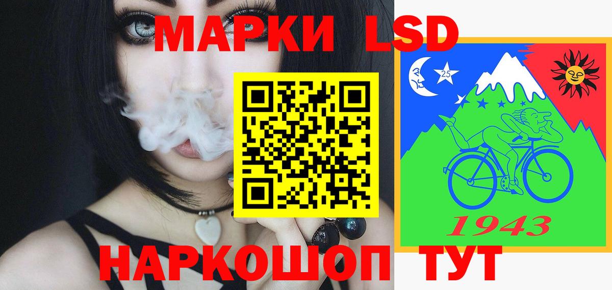 ЛСД экстази ecstasy  ЛСД экстази кислота  Лсд 25 экстази  Бузулук  Вход с VPN 