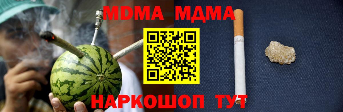 Бузулук  MDMA кристаллы  MDMA кристаллы  MDMA  Вход с VPN 