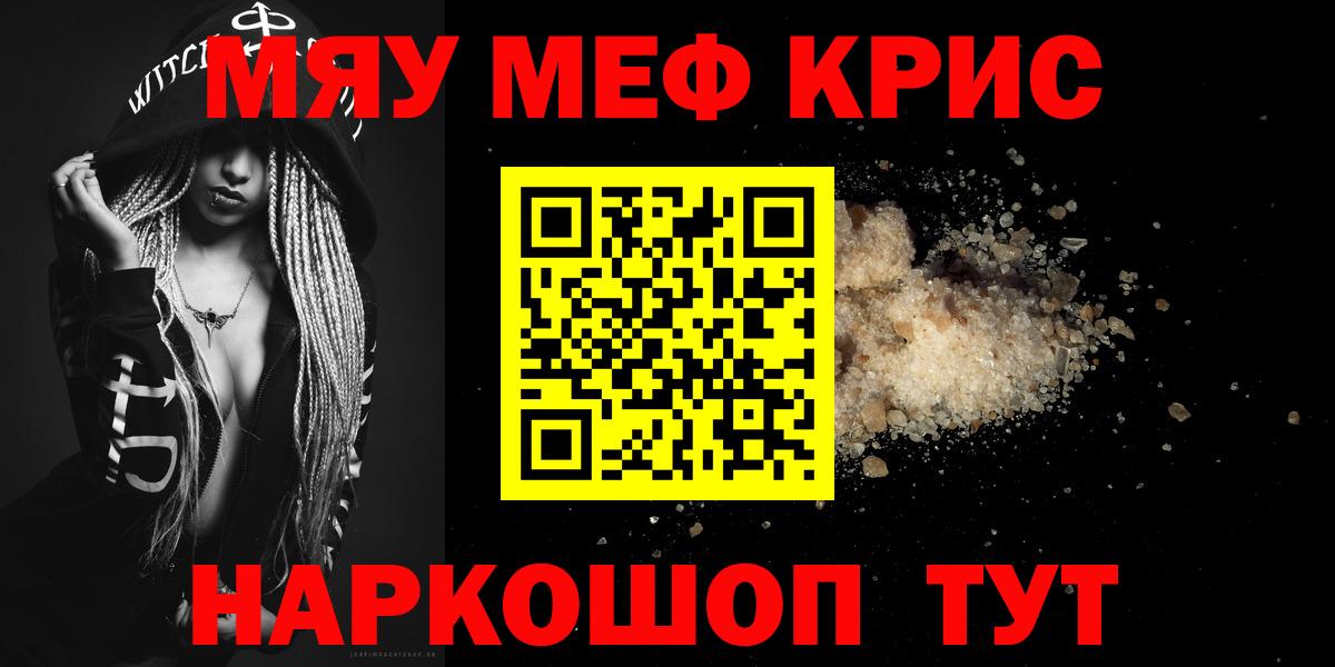 Бузулук  МЕФ  МЕТ  Cocaine  Вход с VPN  Мефедрон   Гашиш  Конопля  Метадон 