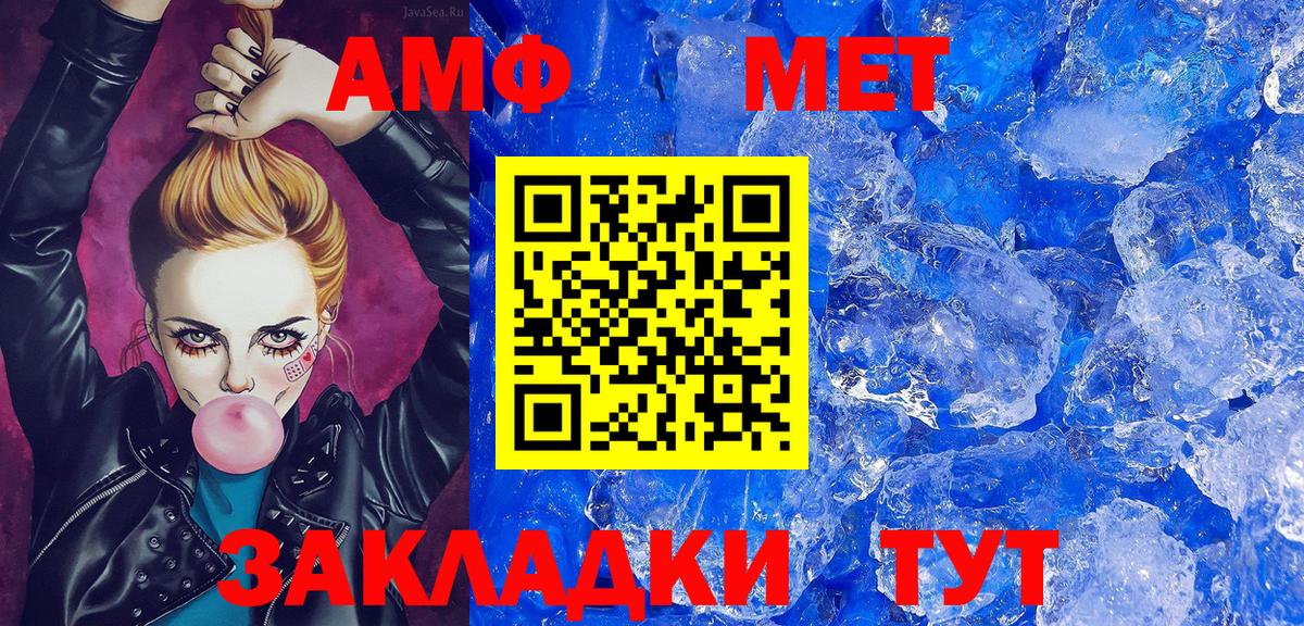 Первитин винт  Вход с VPN  Первитин винт  Бузулук 
