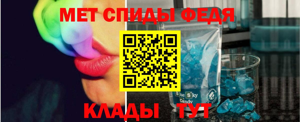 Первитин Декстрометамфетамин 99.9% Бузулук