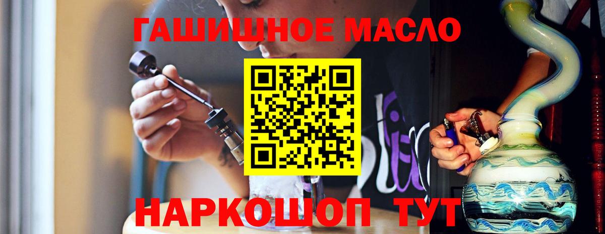 ТГК вейп  Вход с VPN  Бузулук 