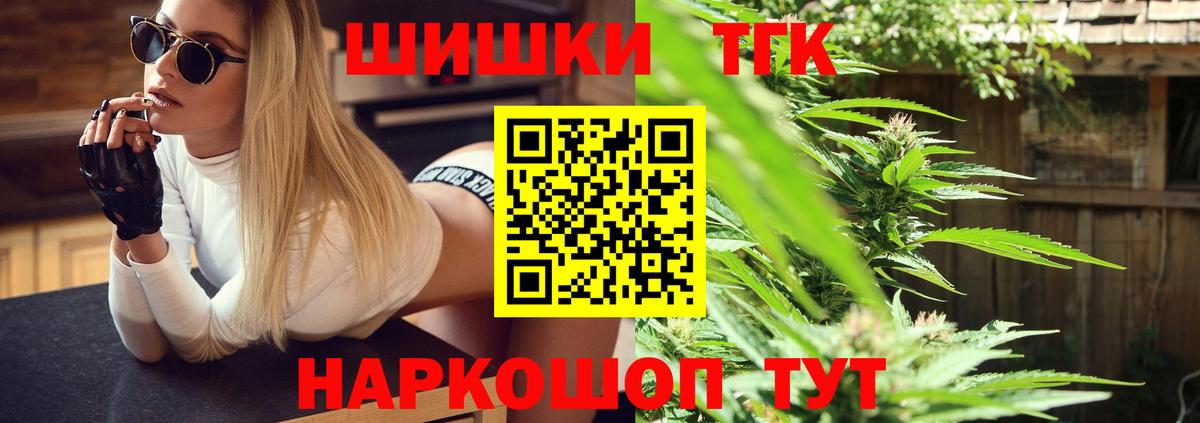 Каннабис Ganja  Вход с VPN  Канабис SATIVA & INDICA  Канабис сатива  Бузулук 