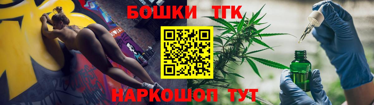 Шишки марихуана Ganja Бузулук